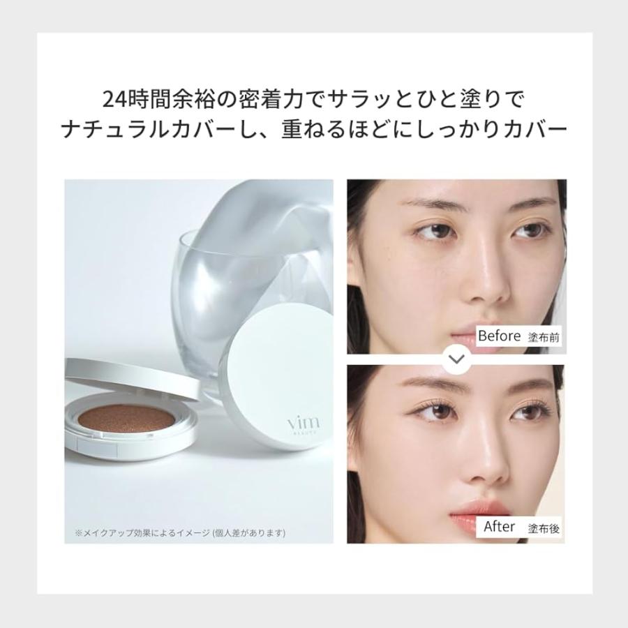 vim BEAUTY Vim ヴィム ビューティー エフェクトライク vim BEAUTY Vim ヴィム ビューティー エフェクトライク