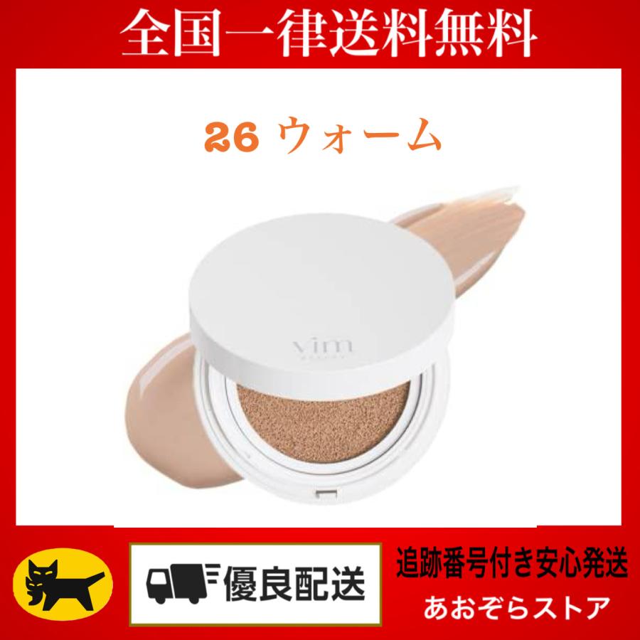 ファンデーション Rummy vim BEAUTY（ヴィムビューティー） ヴィム ビューティー エフェクト