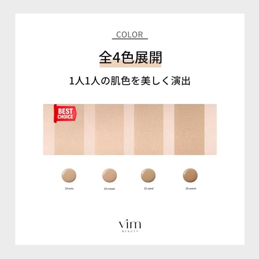 vim BEAUTY（ヴィムビューティー） ヴィム ビューティー エフェクト
