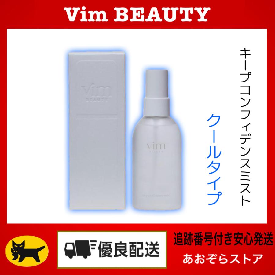 vim BEAUTY（ヴィムビューティー） ヴィム ビューティー キープ