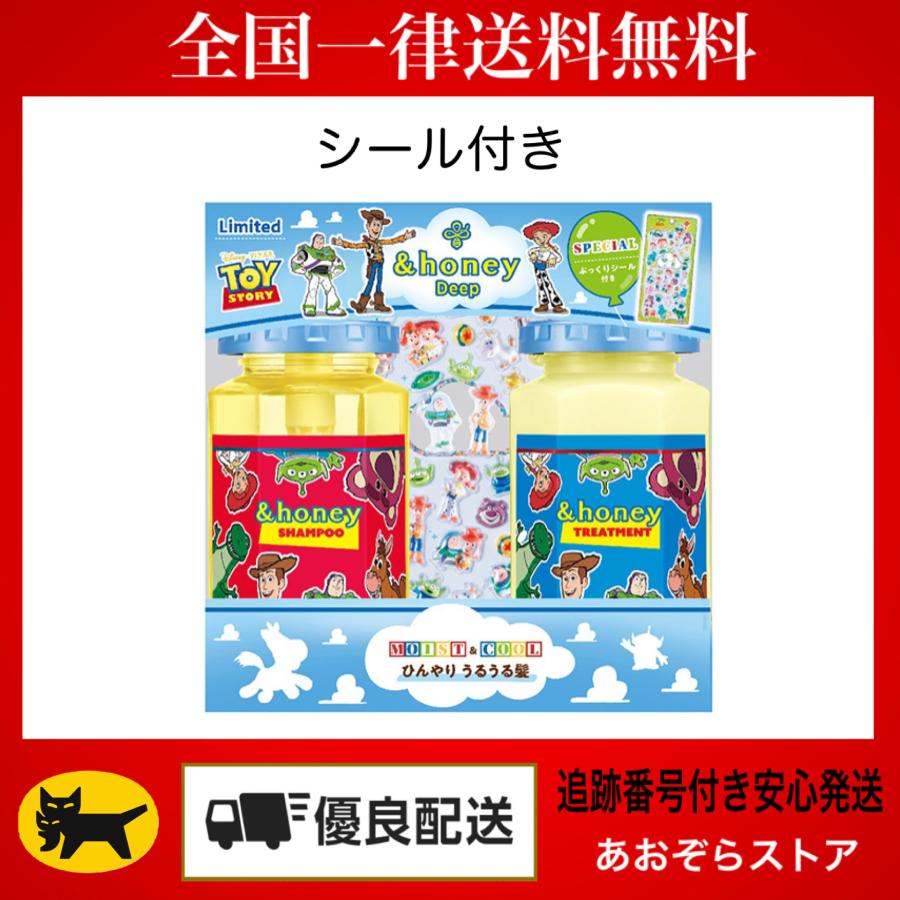 ＆honey アンドハニー トイストーリー限定ペアセット プチドロップ