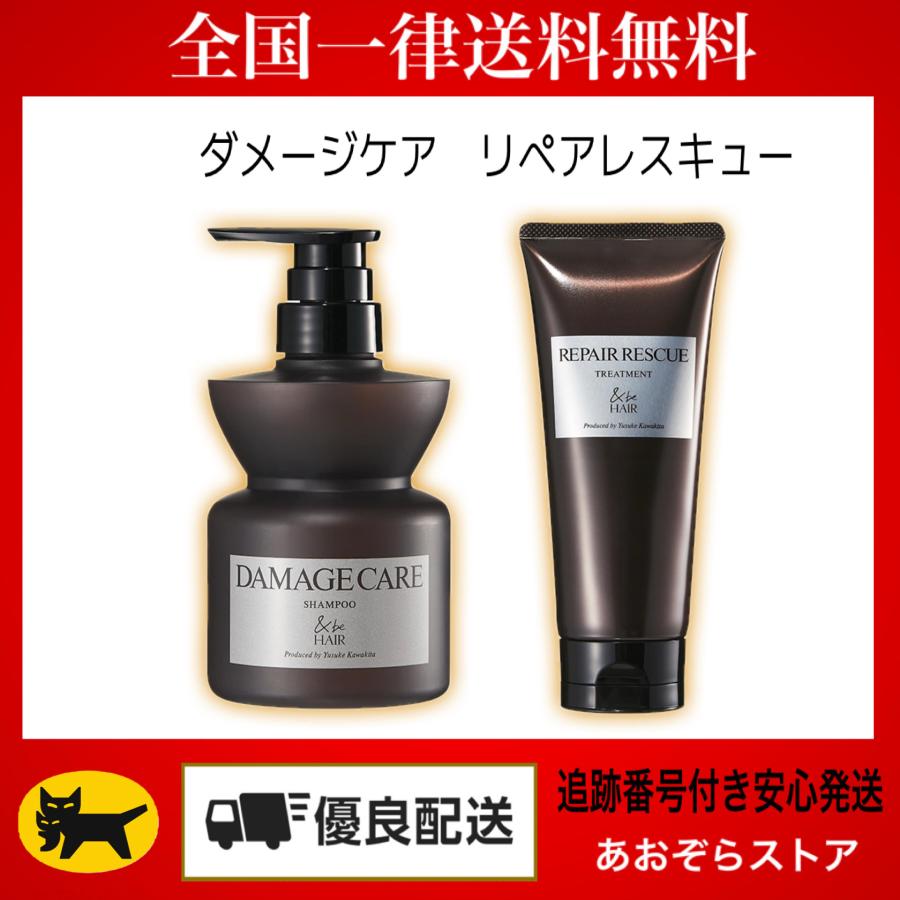 &be（アンドビー） &be HAIR アンドビーヘア ダメージケアシャンプー