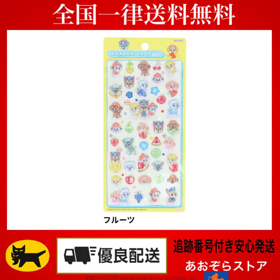 サンスター文具 正規品 ボンボンドロップシール パウパトロール