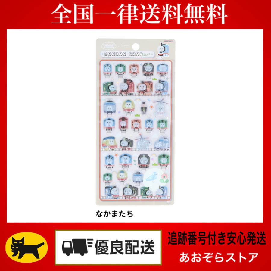 サンスター文具 正規品 ボンボンドロップシール きかんしゃトーマス