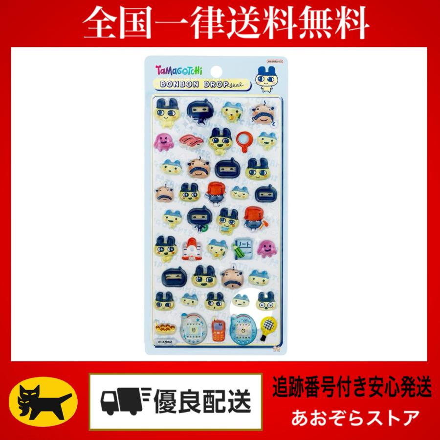 ボンボンドロップシール プチドロップシール サンリオ たまごっち 等 まとめ売り Amazon | サンスター文具(Sun-Star Stationery) たまごっち グッズ