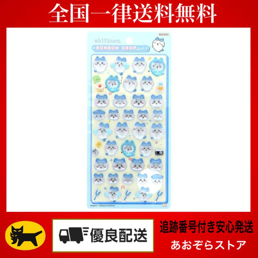 サンスター文具 正規品 ちいかわ シール ハチワレ ボンボンドロップ