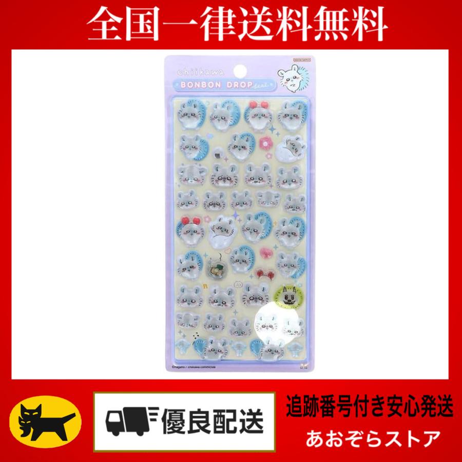 サンスター文具 ちいかわ シール モモンガ ボンボンドロップシール