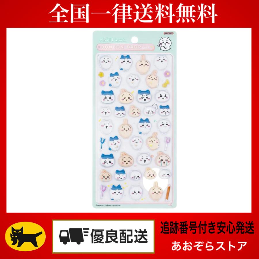 サンスター文具 ちいかわ シール ちいかわ×ハチワレ×うさぎ ボンボン