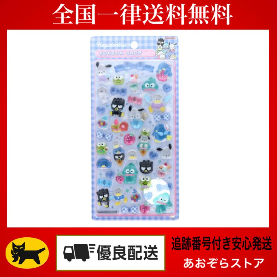 サンスター文具 正規品 ボンボンドロップシール サンリオ シール はぴ