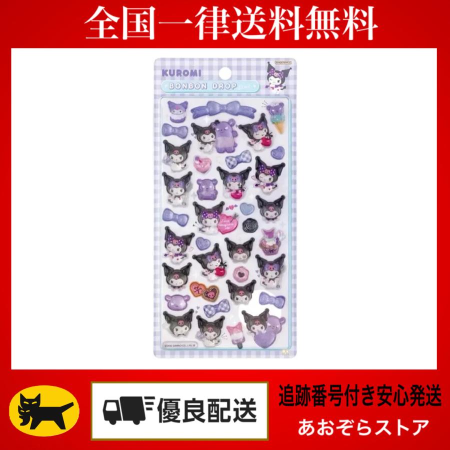 サンスター文具 正規品 ボンボンドロップシール mini サンリオ シール