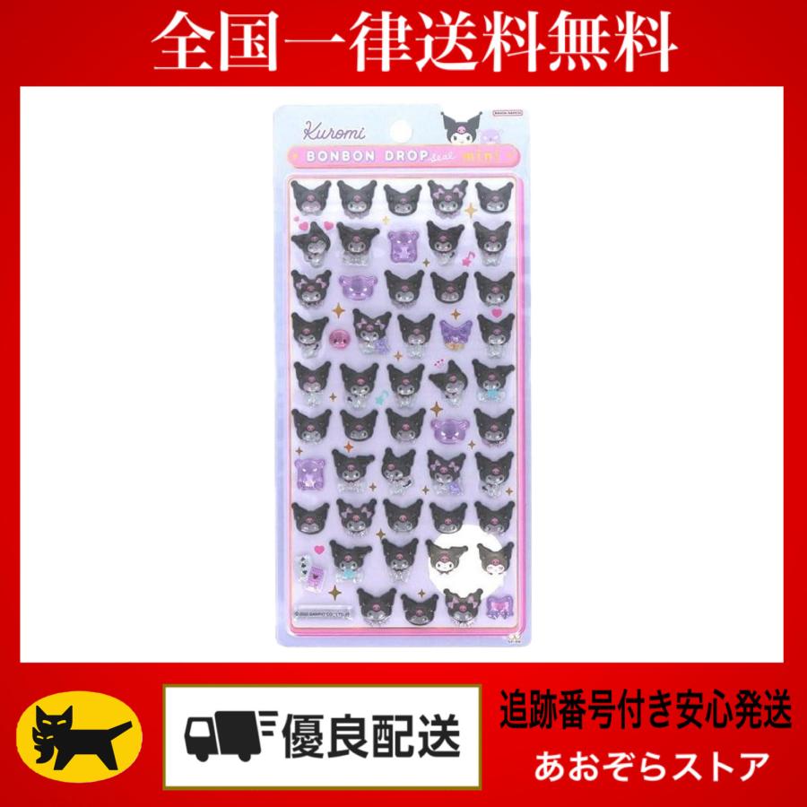 新品未使用 正規品 ボンボンドロップシール 19種類 まとめ売り シール帳 楽天市場】予約 2026年1月下旬 再入荷 ボンボンドロップシール
