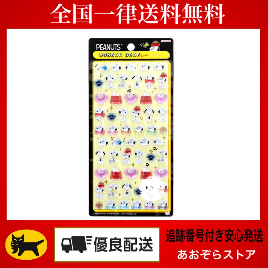 サンスター文具 ボンボンドロップシールmini スヌーピー たくさん 黄