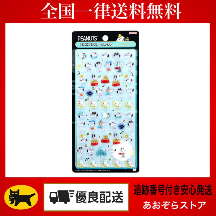 サンスター文具 正規品 ボンボンドロップシールmini スヌーピー 変装