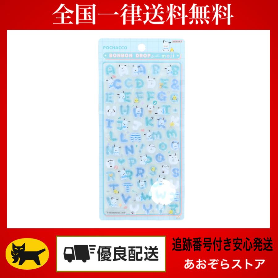 サンスター文具 正規品 ボンボンドロップシール moji サンリオ シール