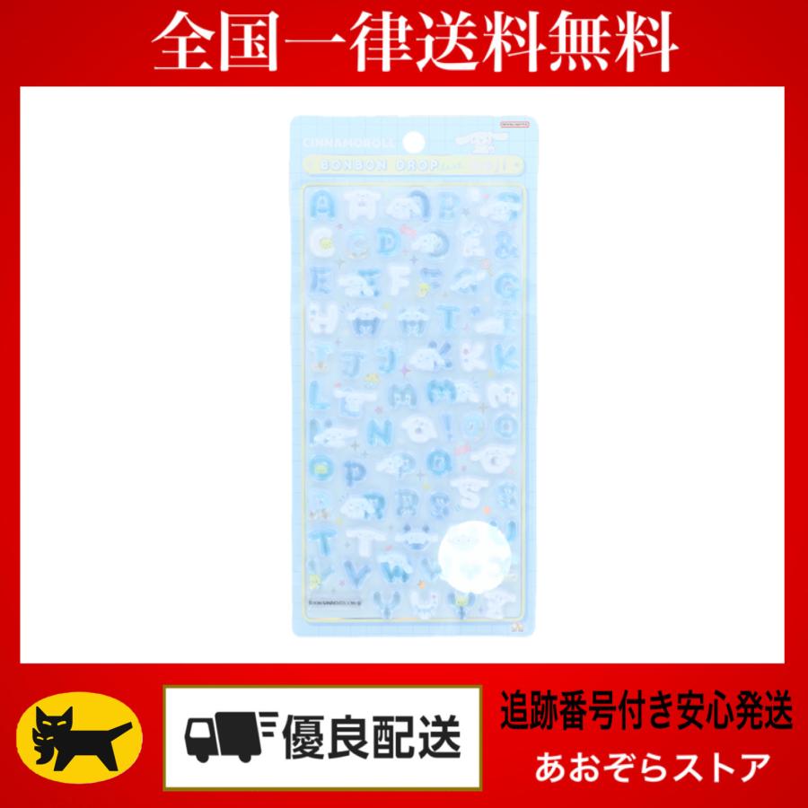 サンスター文具 正規品 ボンボンドロップシール moji サンリオ シール