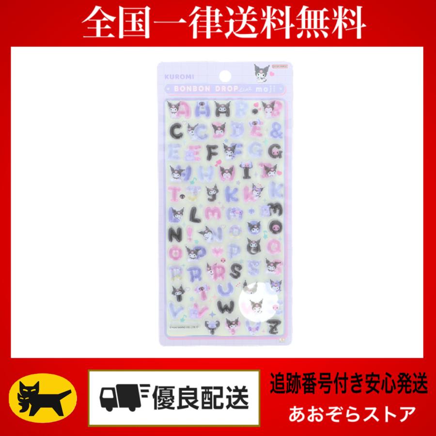サンスター文具 正規品 ボンボンドロップシール moji サンリオ シール