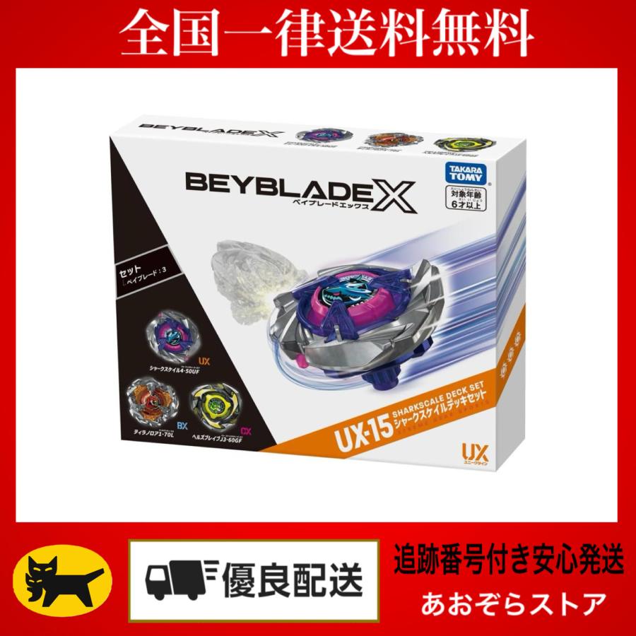 ベイブレードX タカラトミー(TAKARA TOMY) BEYBLADE X UX-15 シャーク