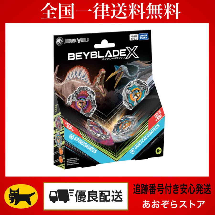 ベイブレードX タカラトミー(TAKARA TOMY) BEYBLADE X BX-00 B4ストア