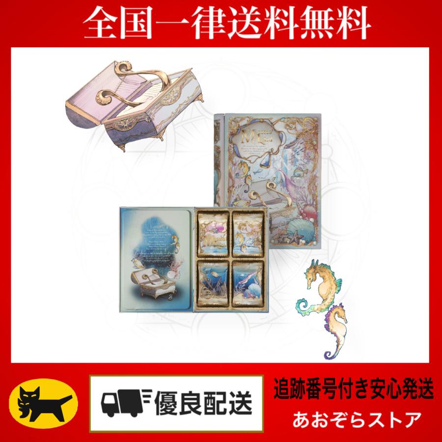 メリーチョコレート バレンタイン 2026 ナハトラビュリント