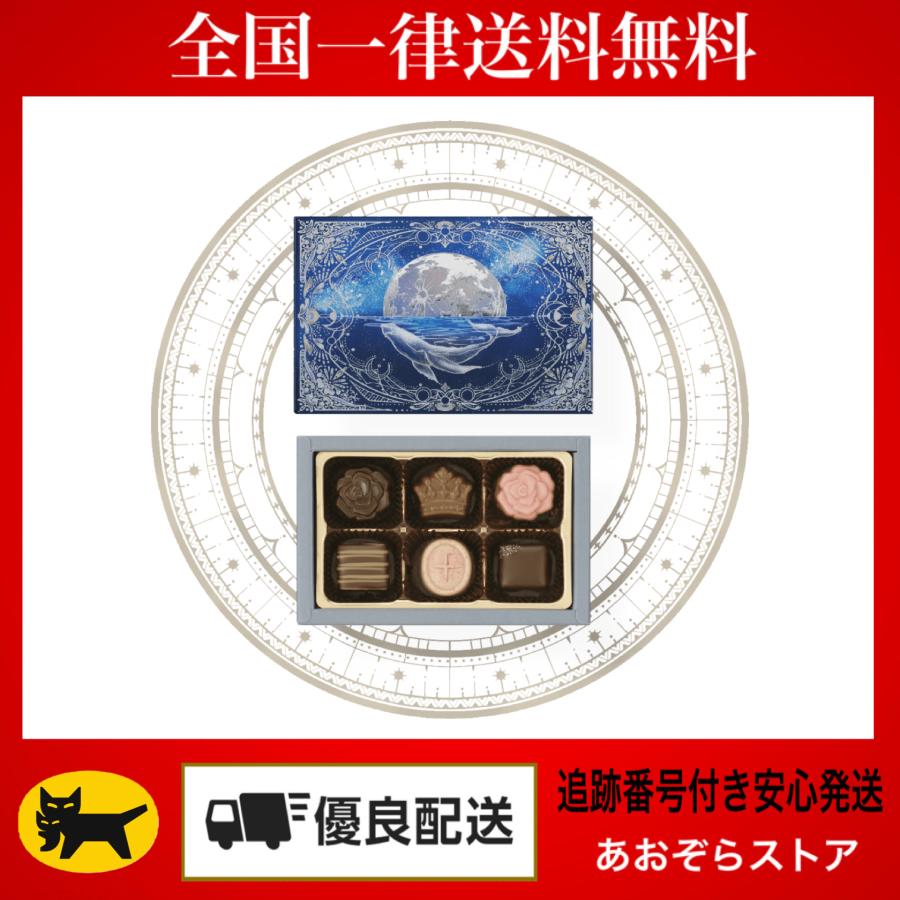 メリーチョコレート バレンタイン 2026 ナハトラビュリント ヴァール