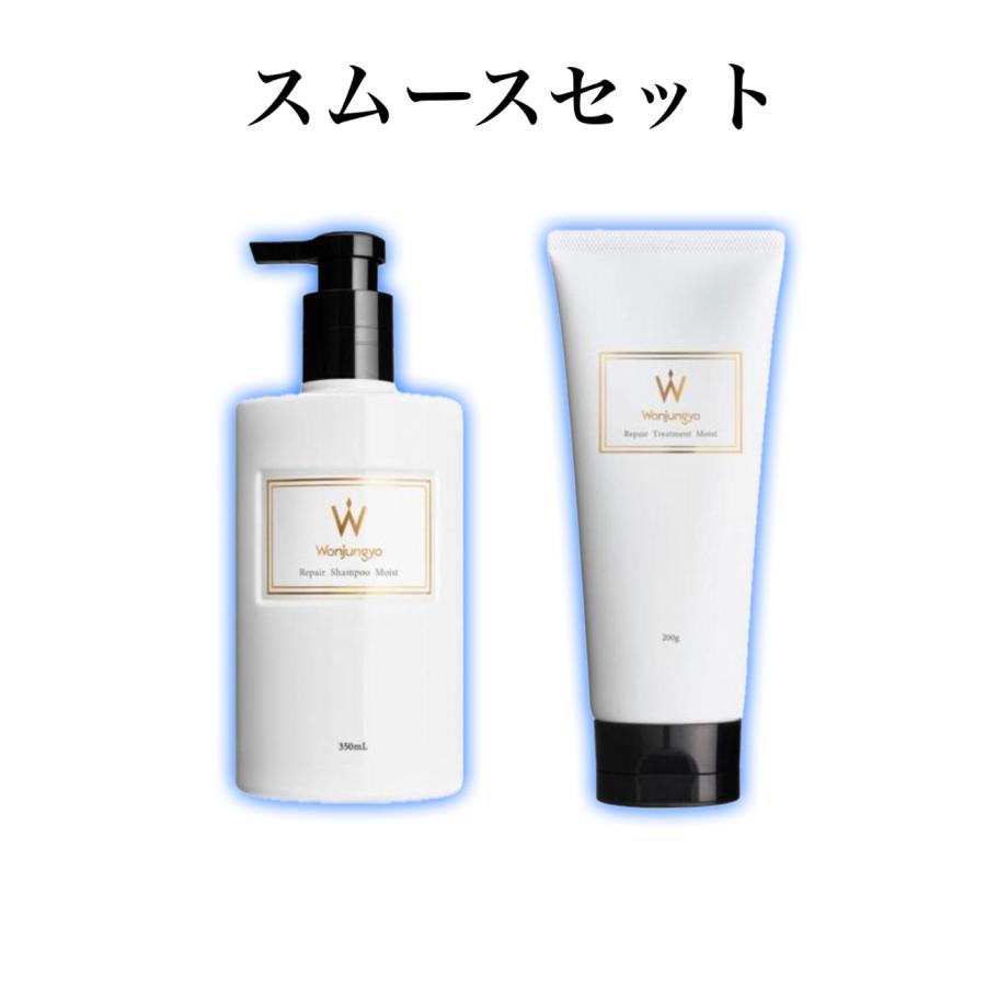 Wonjungyo ウォンジョンヨ リペアシャンプー トリートメント Wonjungyo ウォンジョンヨ リペアシャンプー トリートメント
