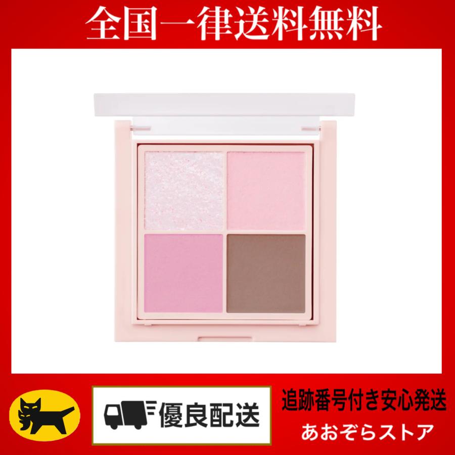 upink（ユーピンク） シャインオンステージアイパレット MC02