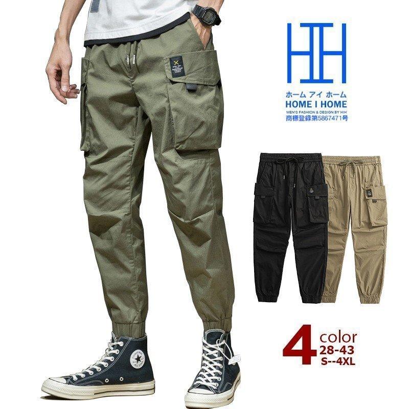 在庫限り 特価 カーゴパンツ メンズ 薄手 ジョガーパンツ イージーパンツライト ミリタリー ウエストゴム仕様 夏 専門 買取 Www Superavila Com