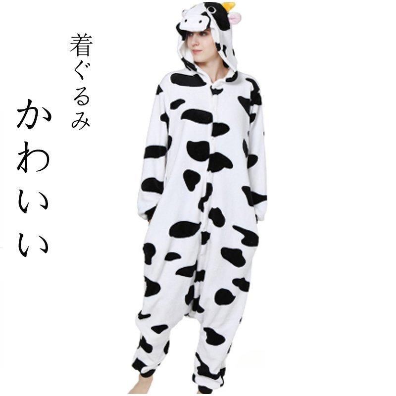 着ぐるみ牛パジャマ大人メンズレディース長袖キッズうし干支コスプレパジャマふわふわかわいい暖かいコスチューム Cupload 青空商店ヤフーショップ 通販 Yahoo ショッピング