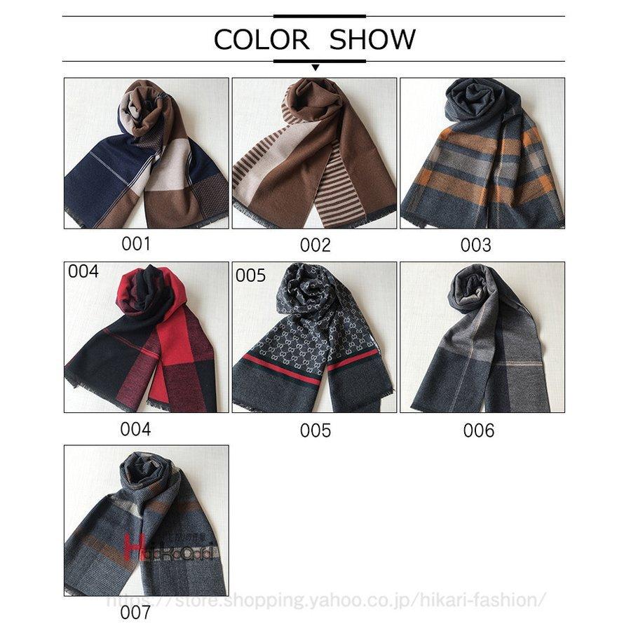 夏セール開催中 Max80 Off おしゃれ ロングマフラー ストール 防寒 保温 チェック柄 メンズ マフラー 通勤 冬 秋 スヌード カジュアル マフラー カラー 3 Florestasa Com Br