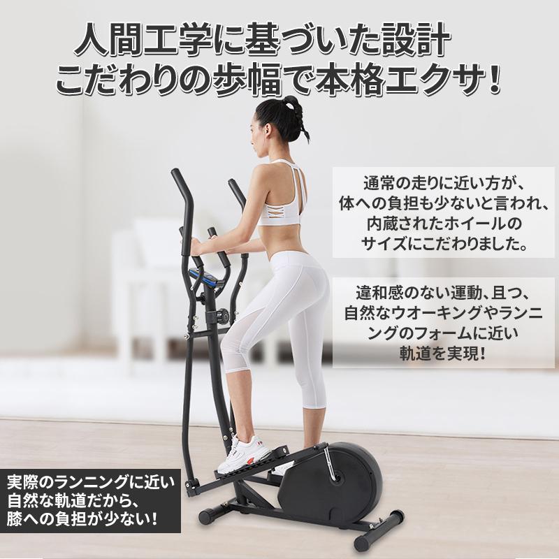 ZOOBLY クロストレーナー ウォーキングマシン
