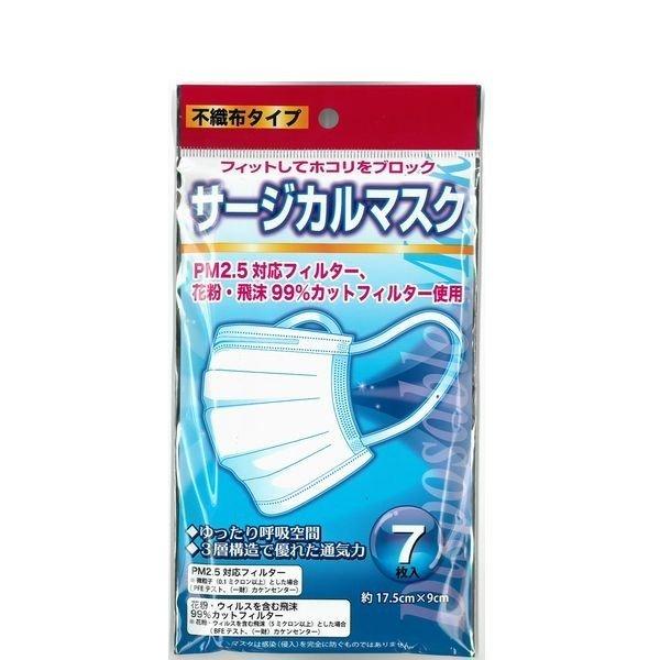 《COCORO》 使い切りマスク レギュラーふつう7枚入 17.5×9cm｜aozorablue