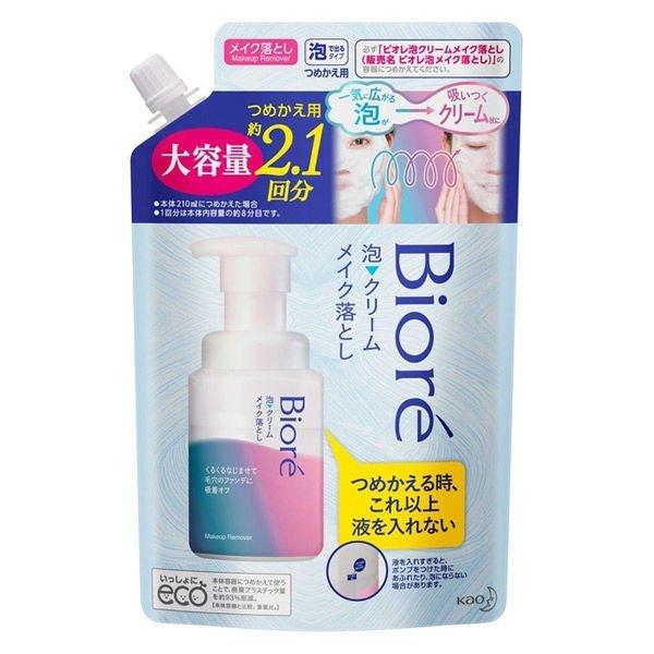 《花王》 ビオレ 泡クリームメイク落とし つめかえ用 大容量 355ml 返品キャンセル不可｜aozorablue