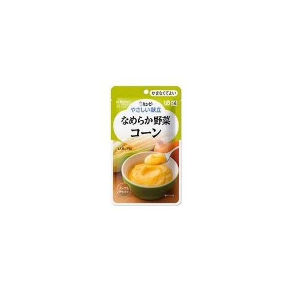 《キユーピー》 やさしい献立　なめらか野菜コーン　75g　区分4　（介護食）｜aozorablue