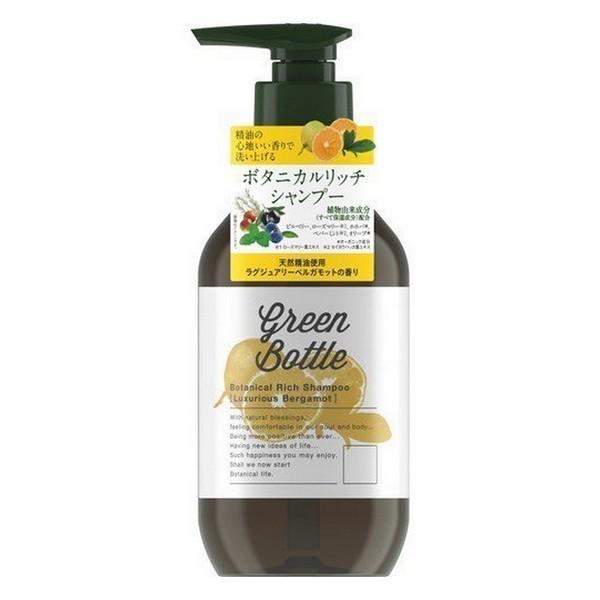《ダリヤ》 グリーンボトル 価格は安く ボタニカルリッチ シャンプー ベルガモットの香り ラグジュアリー 国内発送 490mL