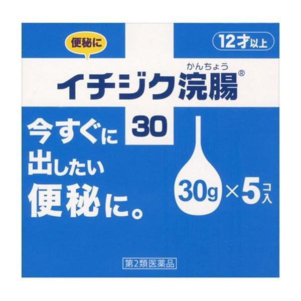 返品送料無料】 《イチジク製薬》 イチジク浣腸 30g×5 第2類医薬品 wantannas.go.id 返品送料無料】 《イチジク製薬》 イチジク浣腸 30g×5 第2類医薬品 wantannas.go.id