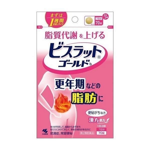 年末年始大決算 小林製薬 ビスラットゴールドb パウチ 70錠 第2類医薬品 肥満症 常習便秘のお薬