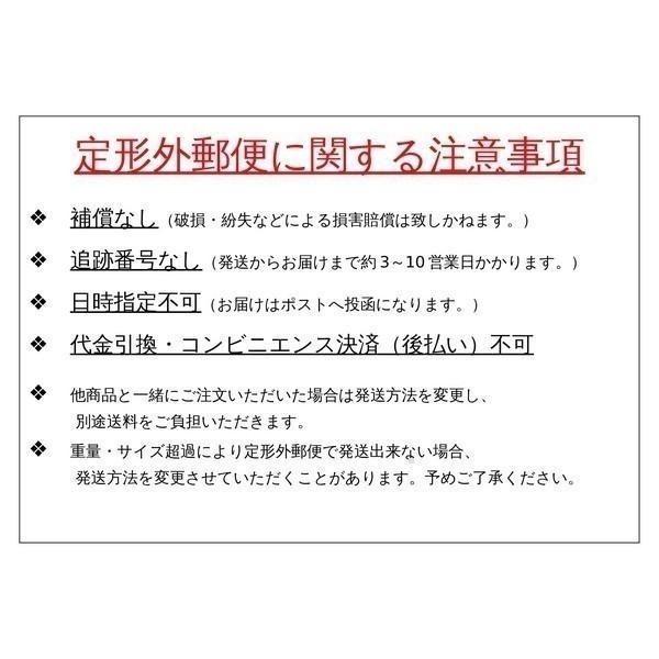 【第2類医薬品】《全薬工業》 新リコリス 「ゼンヤク」 20ml×3本  (甘草エキス・滋養強壮保健薬) ★定形外郵便★追跡・保証なし★代引き不可★｜aozorablue｜02