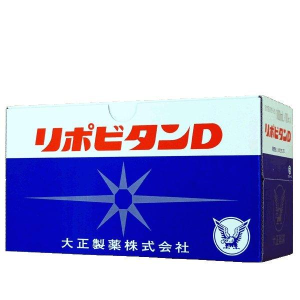 大正製薬》 リポビタンD 100ml×10本 【指定医薬部外品】 ☆得々セット☆ T8DNjJKXxr, 医薬品、医薬部外品 - elghoniemy.com 大正製薬》 リポビタンD 100ml×10本 【指定医薬部外品】 ☆得々セット☆ T8DNjJKXxr, 医薬品、医薬部外品 - elghoniemy.com