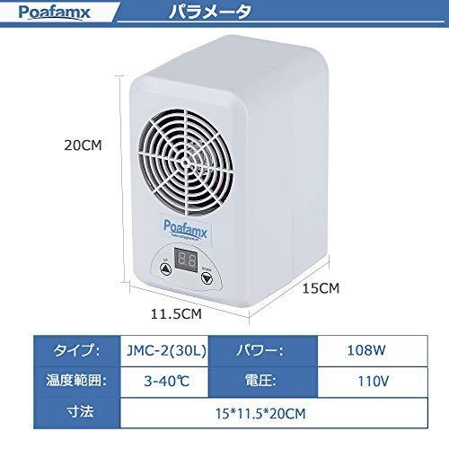 品質が完璧 Poafamx Poafamx 小型水槽クーラー 手軽 淡水 海水使用可 冷却と加熱両用 パイプ付き 循環ポンプ付き 30l 3 40 調整可能 保温 保冷器具 Cvbrn Org