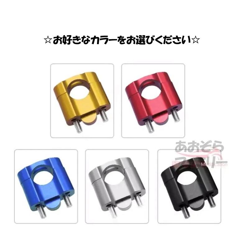 ハンドルアップスペーサー A111 バイク バーハンドル変換 22.2mm 28.6