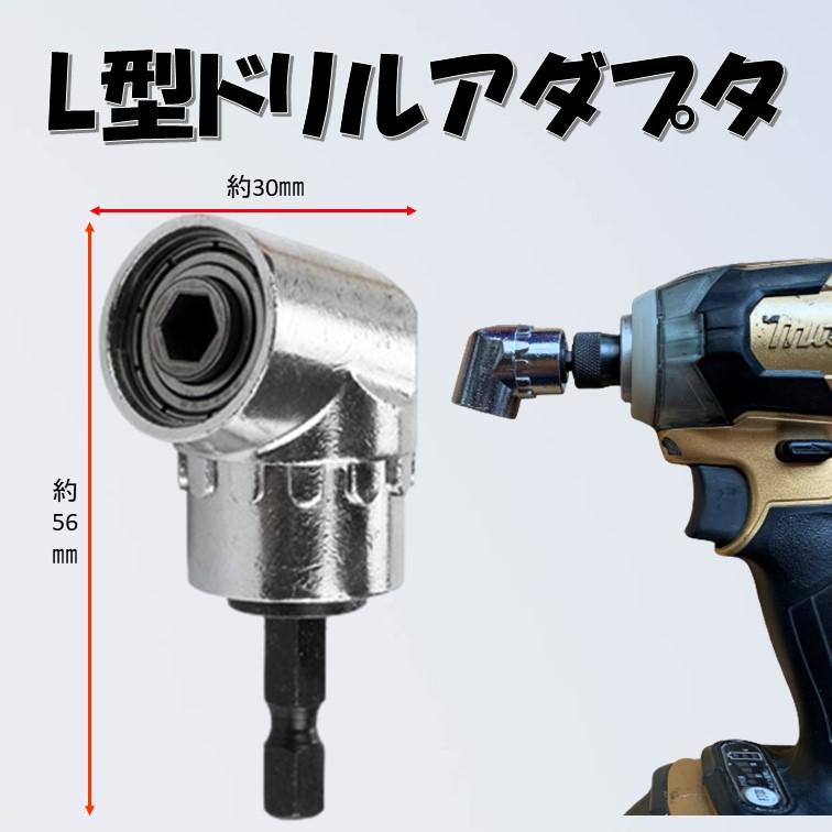 お得》 新型モデル インパクトドライバー 7種 アダプターセット お得》 新型モデル インパクトドライバー 7種 アダプターセット