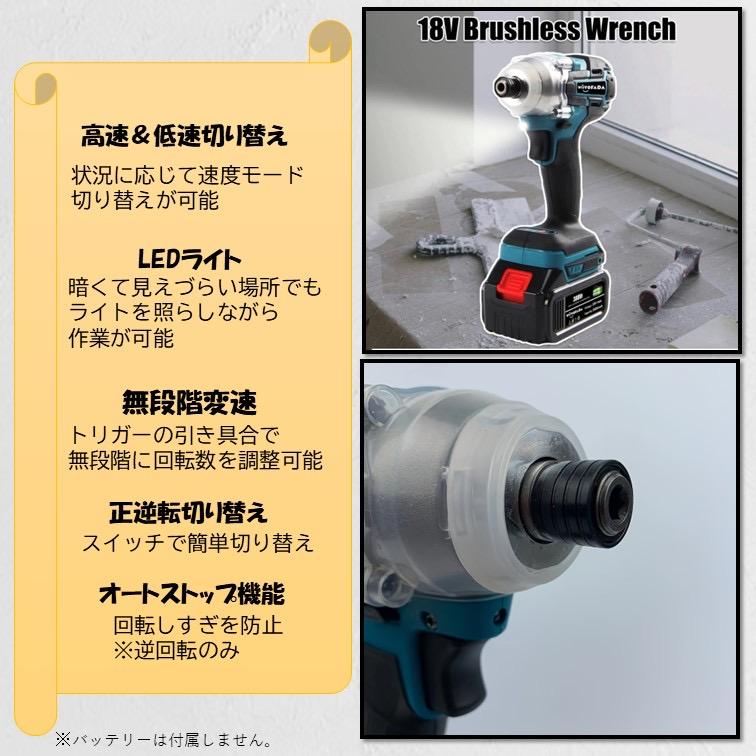 新型モデル インパクトドライバー ブラシレスモーター マキタ 新型モデル インパクトドライバー ブラシレスモーター マキタ