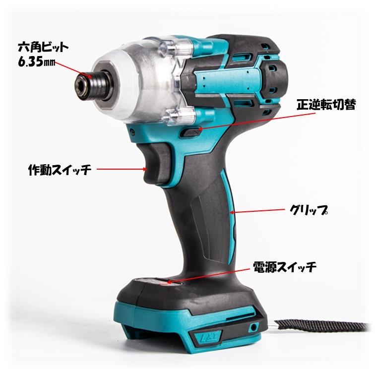 新型モデル インパクトドライバー ブラシレスモーター マキタ 新型モデル インパクトドライバー ブラシレスモーター マキタ