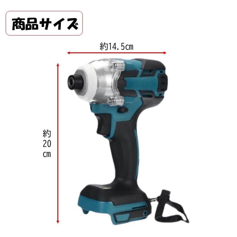 新型モデル インパクトドライバー ブラシレスモーター マキタ 新型モデル インパクトドライバー ブラシレスモーター マキタ