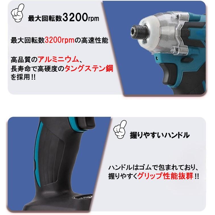 新型モデル インパクトドライバー ブラシレスモーター マキタ 新型モデル インパクトドライバー ブラシレスモーター マキタ