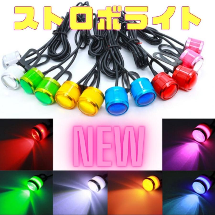 NEWモデル ストロボライト バイク フラッシュ 自動車 LED 蛍 NEWモデル ストロボライト バイク フラッシュ 自動車 LED 蛍