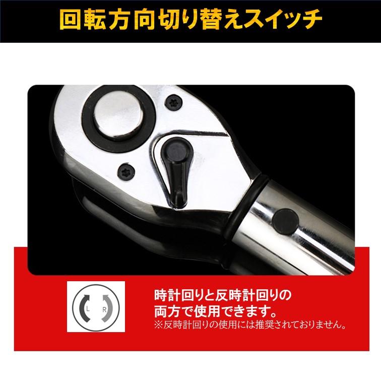 10-60トルクレンチ A1 高性能モデル バイク 3/8 レンチ プリセット型
