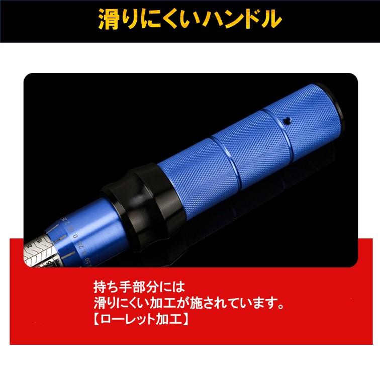 10-60トルクレンチ A1 高性能モデル バイク 3/8 レンチ プリセット型