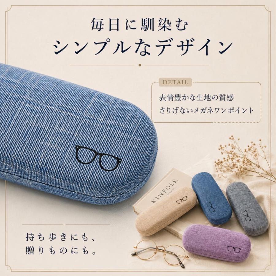 メガネケース A272 ハード ケース 眼鏡ケース 大人 可愛い おしゃれ