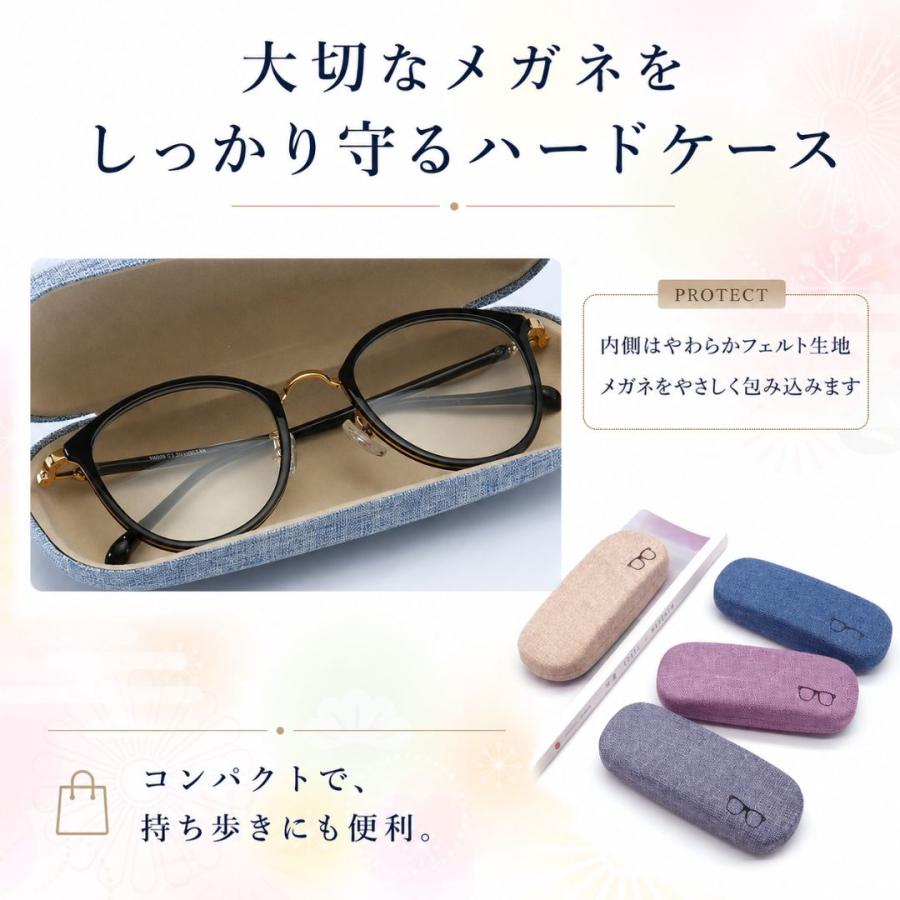 メガネケース A272 ハード ケース 眼鏡ケース 大人 可愛い おしゃれ